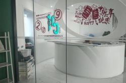【2分钟科普下】沈阳现有的公司及电话_哔哩哔哩-3